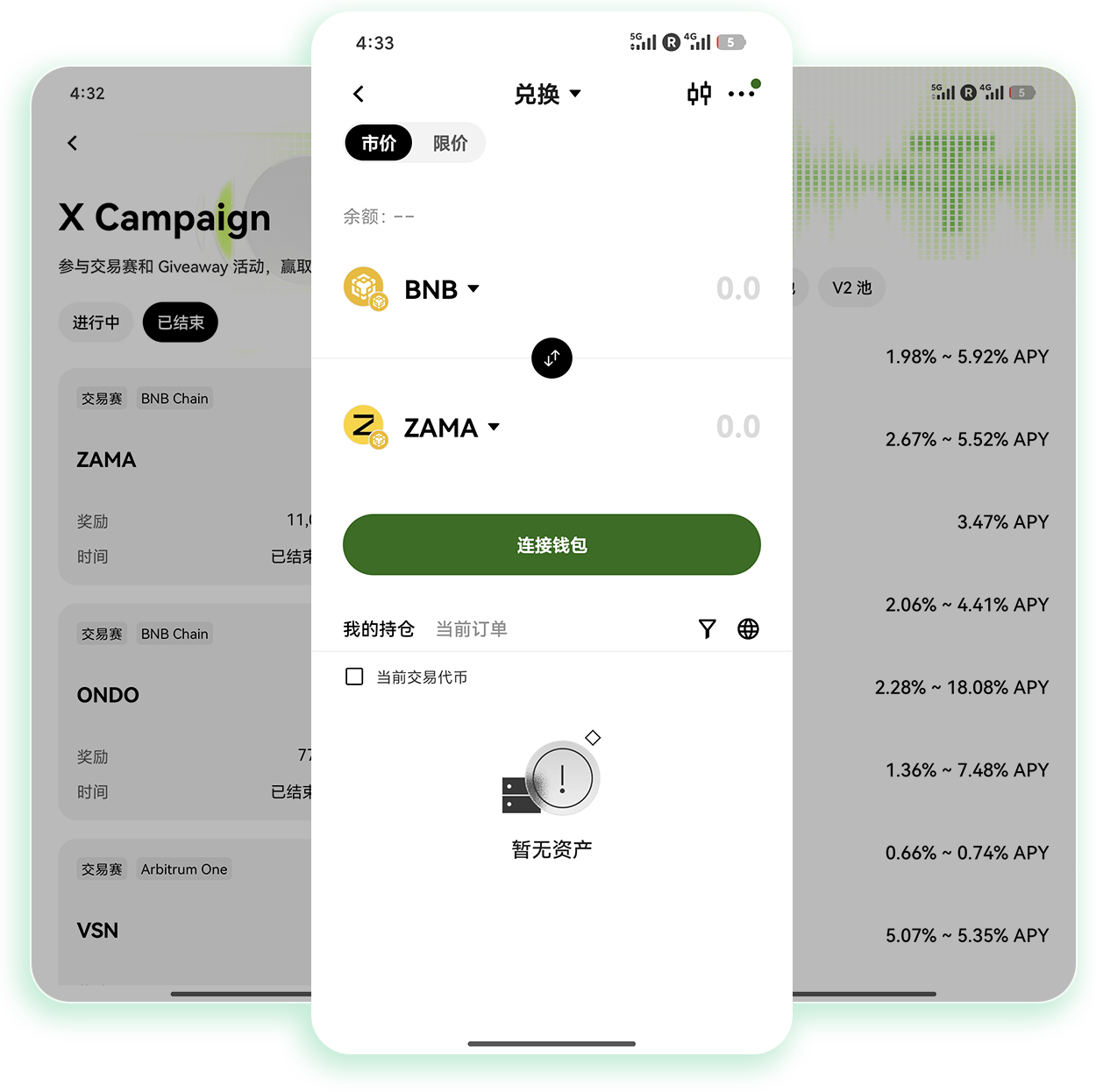 欧交易所注册 加密货币交易所注册与法币免手续费权益开通